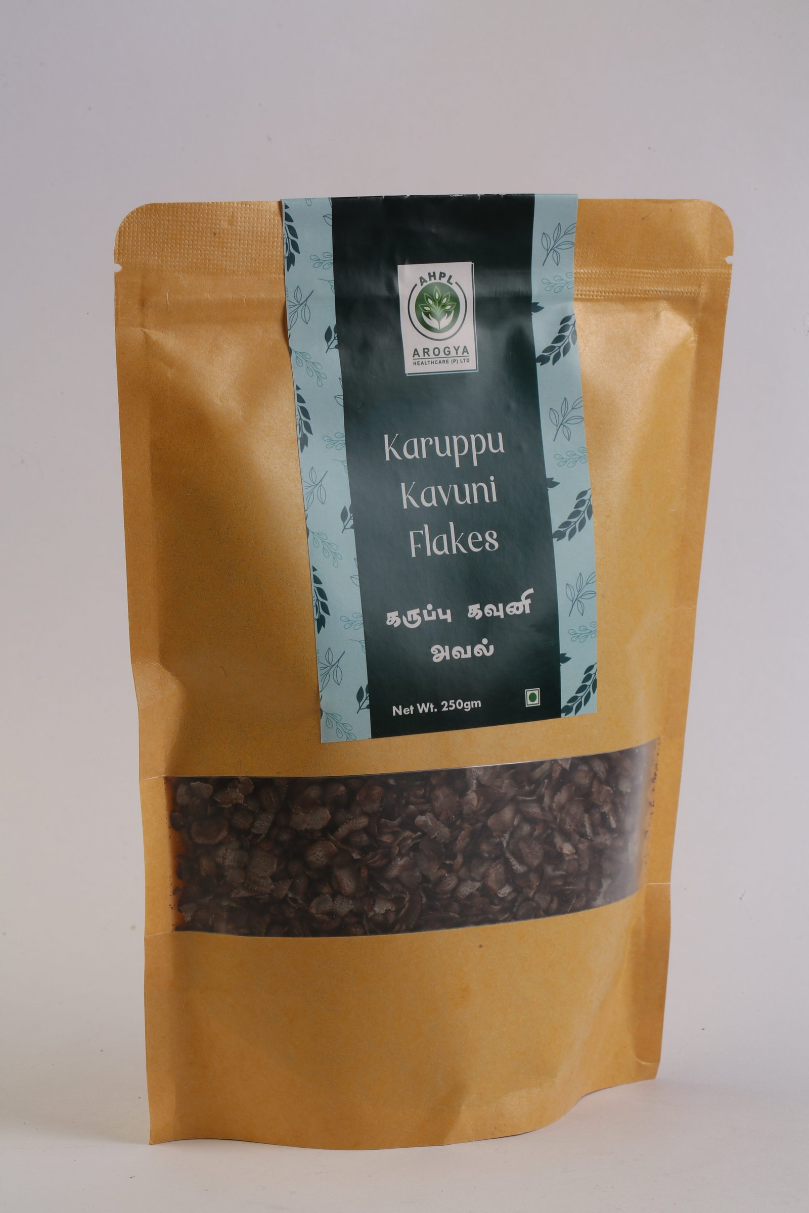 KARUPPU KAVUNI FLAKES-500G