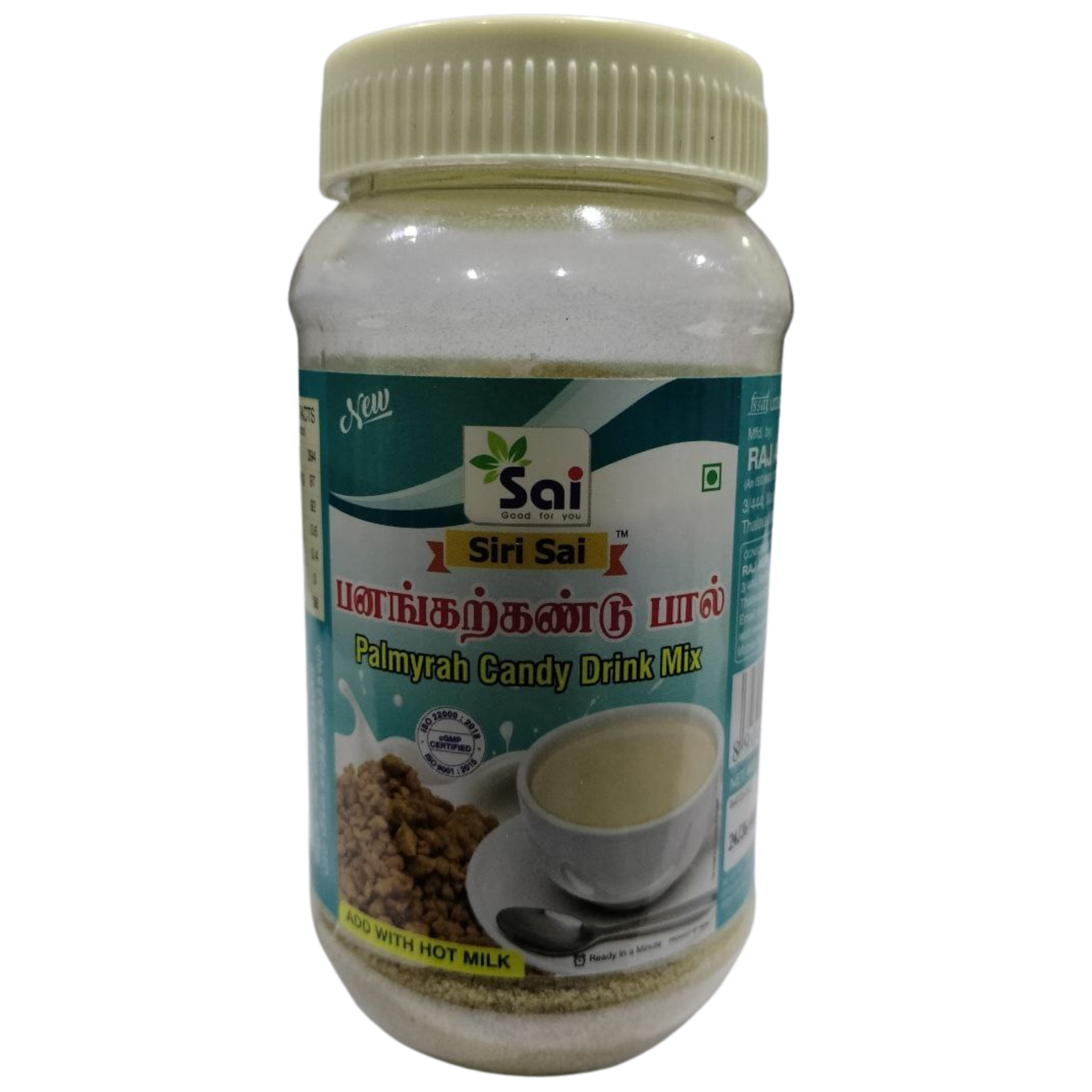 Palm Candy Milk Mix (பனங்கற்கண்டு பால் கலவை)